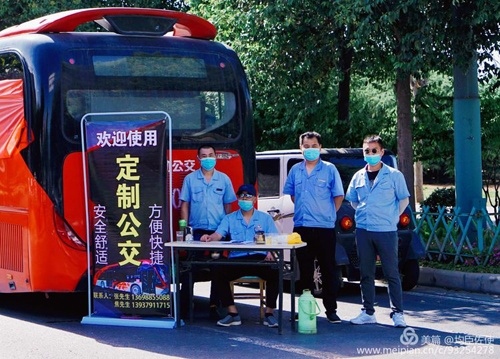 拓展定制公交業(yè)務(wù),各分公司在行動(dòng)！03.jpg
