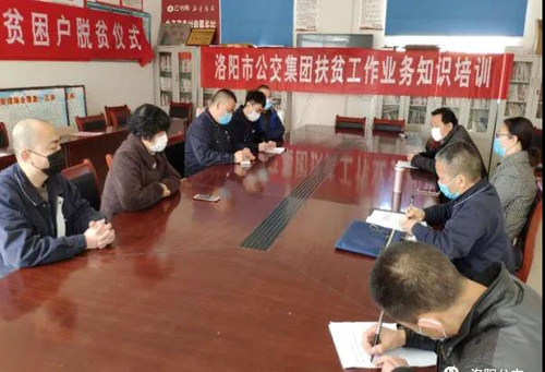 傳好接力棒，決戰(zhàn)脫貧攻堅——我司新老駐村第一書記?完成交接